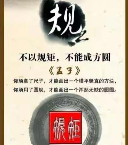 🇨🇳城内小学三年级八班听课有感