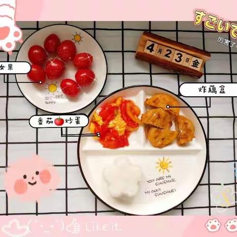 亿童光明幼儿园中一班一周的美好时光