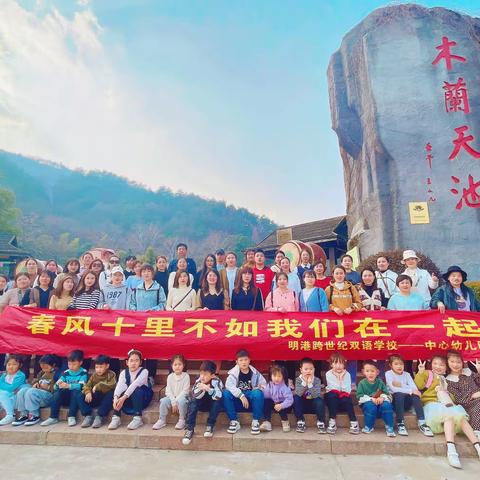 【我的女神 我来宠💞】城关镇甘寨小学“三八女神节”教职工团建活动圆满收官🎉