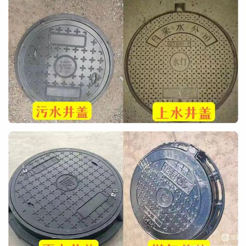 【不踩井盖 安全绕行】秦机幼儿园安全教育主题活动