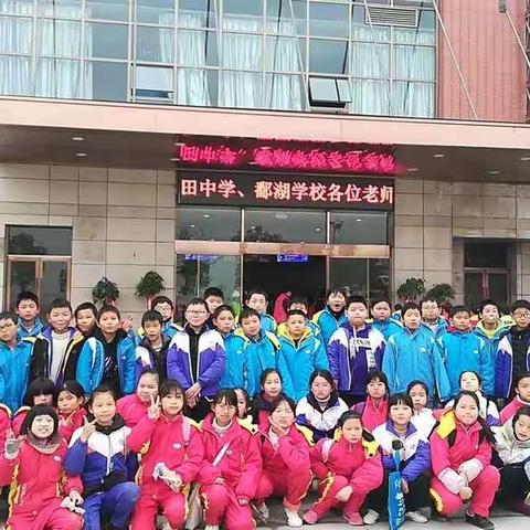 智慧研学旅  行走课堂录