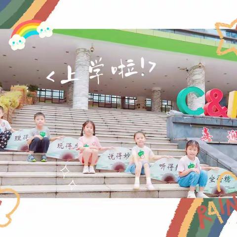 雷皓予成长手册