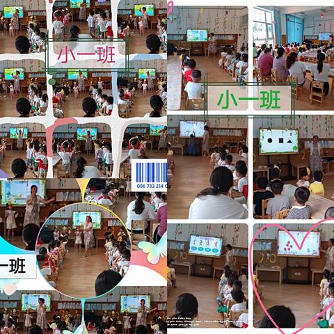 “教学绽芳华，师幼共成长”——邹城市崇义小学附属幼儿园期末汇报课展示活动