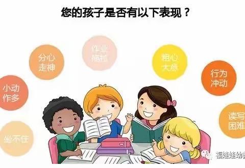 【讷老说家教】四个关键要素：快来测一测你家宝贝的专注力如何？