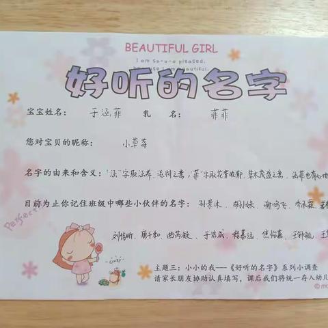 【班号】 星·满天～17616262116的美篇