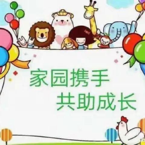 【走进家庭   微暖人心】艺术幼儿园智信班家访活动