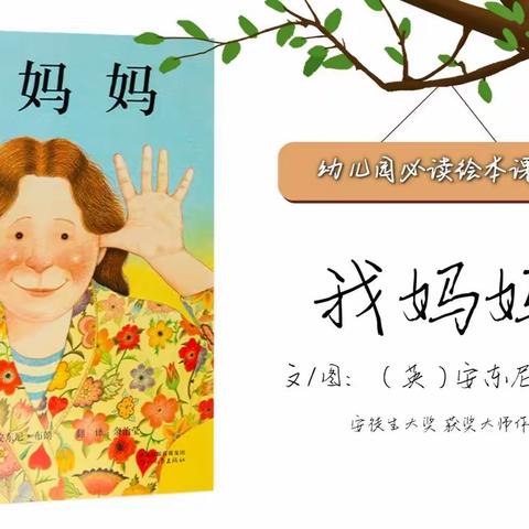 停课不停学—三八妇女节    小一班