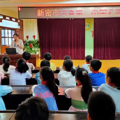 全科齐阅读    书香满校园——新密市市直第三小学“全学科阅读”课例研讨活动