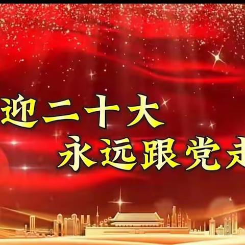 讲红色故事 做红色传人✊开封市教育悦都幼儿园大班 红色故事推荐 🎬《小英雄王二小》