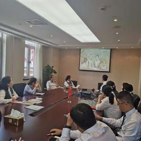 南京西路支行党支部成功召开党员大会