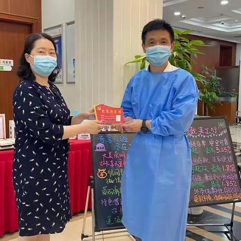 南京西路党支部开展7月1日党日活动