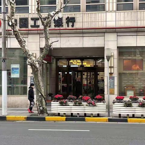 静安南京西路支行共克时艰 坚持服务“不打烊”