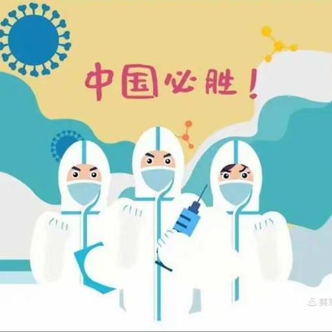 致敬最美逆行者——人民小学核酸采样现场