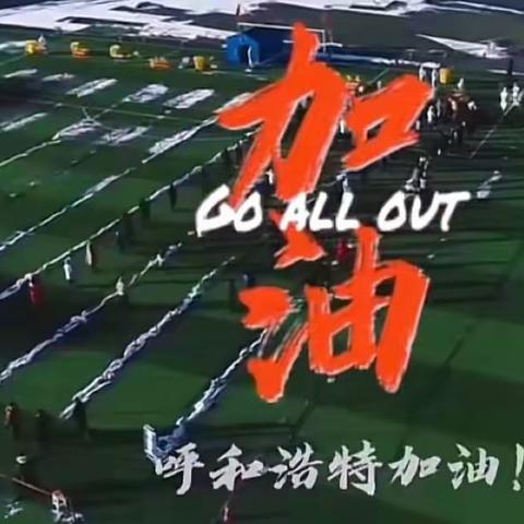 童心战疫 抗疫有我——第三幼儿园抗疫在行动