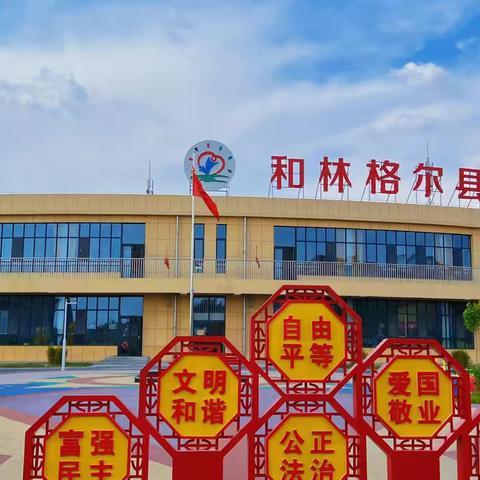 和林三幼2022年秋季预报名开始啦！