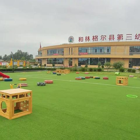 第三幼儿园新生开始报名啦