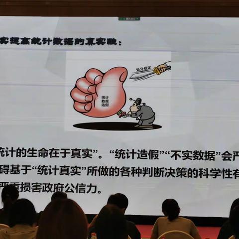 教育系统填报说明