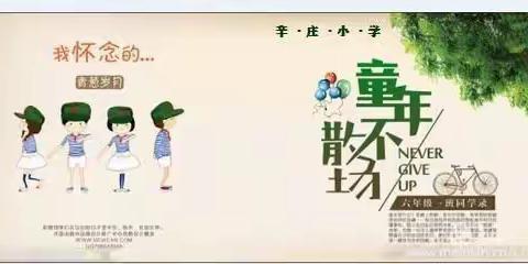 2020我们毕业了