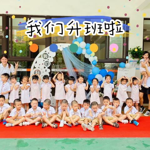 致新会骏景湾幼儿园星星班老师的一封信——来自星星家委们