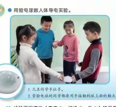 长庆泾渭小学线上教学案例