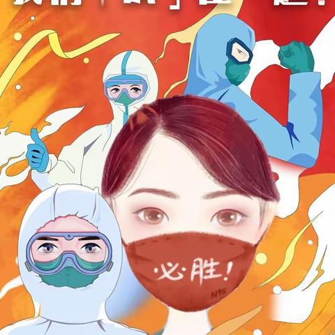 凝聚线上教研，齐力科技教学——长庆泾渭小学科学组线上教研活动与教学活动纪实