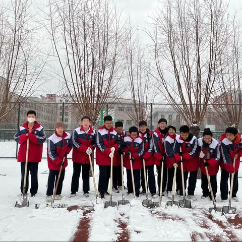 高二学年快乐清雪