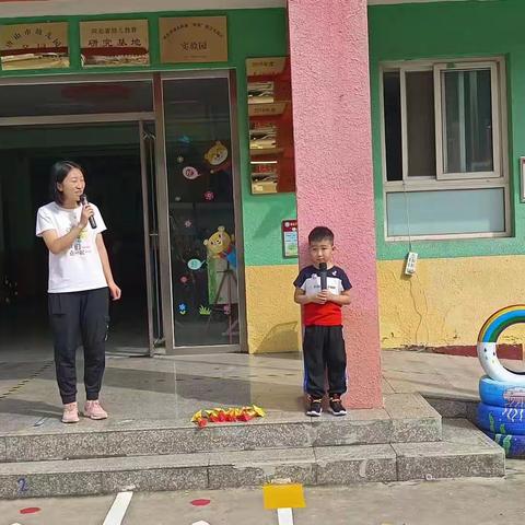 新店子幼儿园升旗仪式之大一班主持