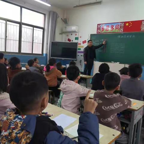 人人一手好字，个个出手不凡——汪堤小学教师共话写字教学