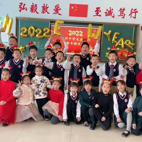 【2022我们来啦】青州中学二年级未来七班虎虎生威跨年啦！