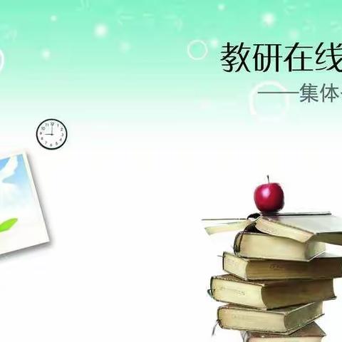 【五小教研】教研无止境，共研共成长——记宾县第五小学校学年组研课比赛