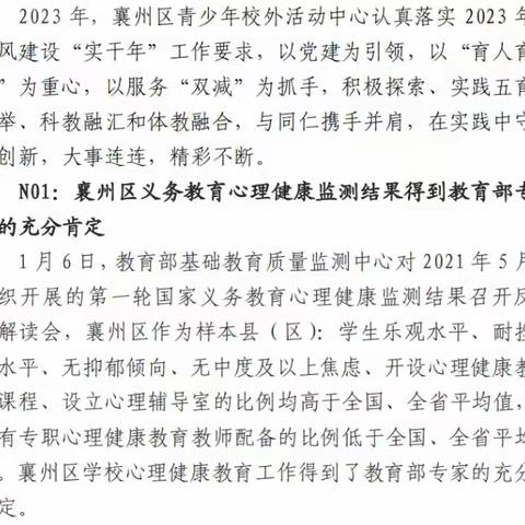 一一麻麻的美篇