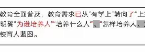 先读进去，再积极用以指导实践——关于学习并践行语文“新课标”的思考与实践（连载之四）