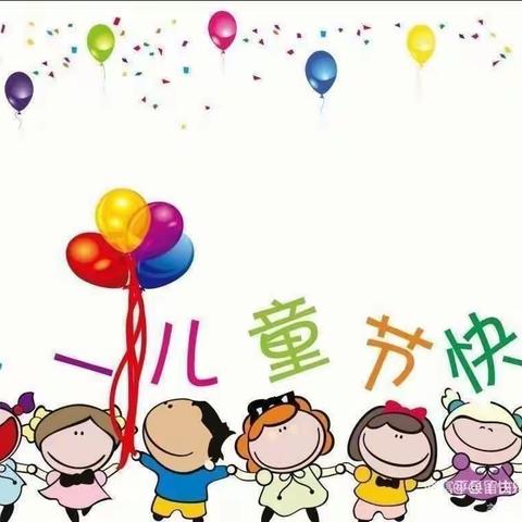 🎉🎉放飞梦想、快乐成长🎉🎉涝坡村幼儿园小一班儿童节美篇