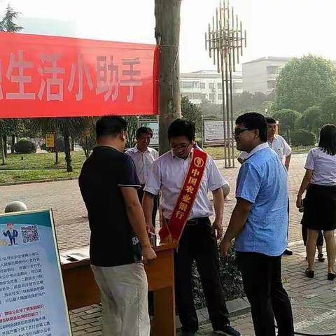 普惠金融 惠及民生