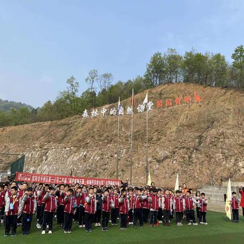 为未来而来  ——区一小二年级袋鼠营地研学纪实