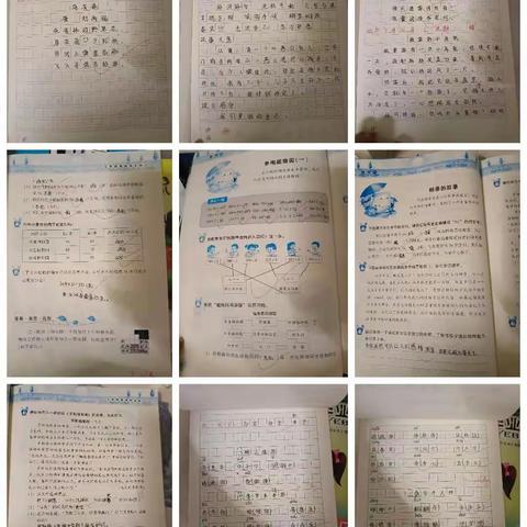 多彩暑期     实验小学四年级三班崔雁云