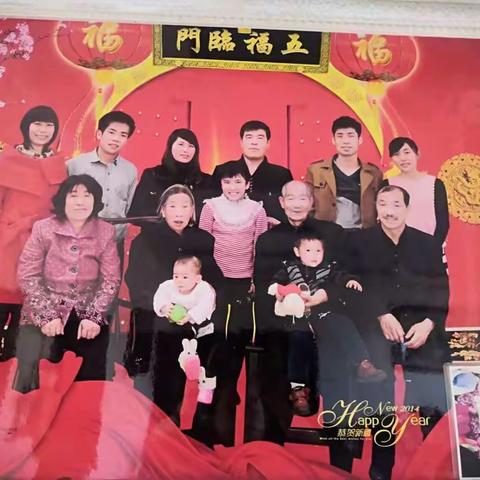 相亲相爱一家人
