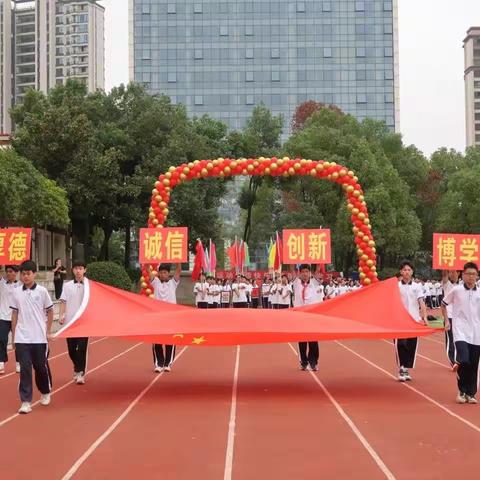 文化路中学第二届秋季运动会——2308班第一天小记