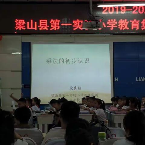 观立标课，学新课改，促共提高