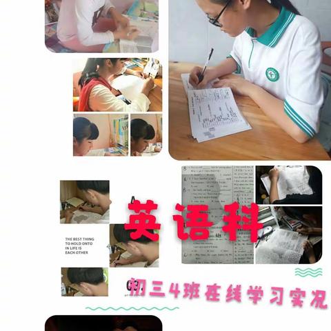 停课不停学，防疫学习两不误——大路中学在行动