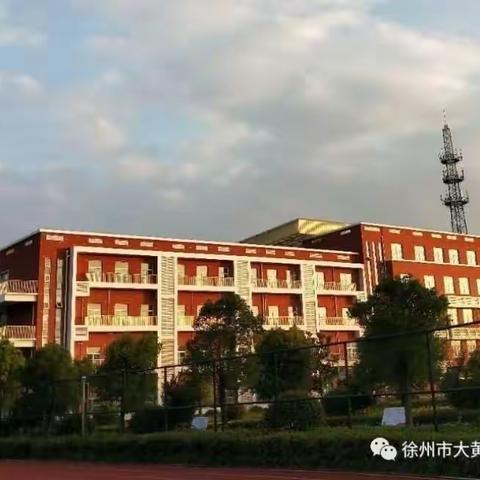 青蓝同辉 不负韶华 --徐州市大黄山实验小学“青蓝工程”师徒汇报课