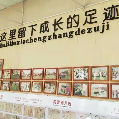 万事俱备---只待你归  陶梁幼儿园疫情期间开学前准备工作