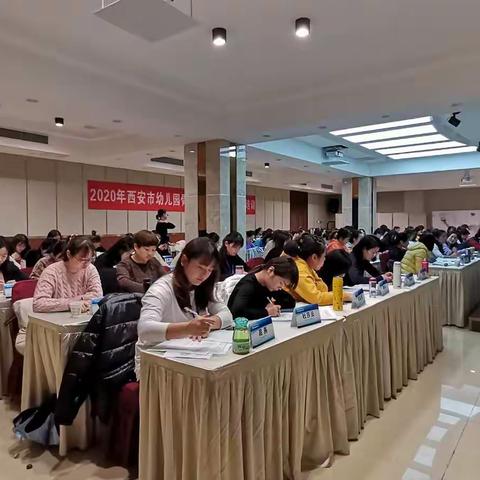 深入学习促提升  积极思考求发展        ——2020年西安市幼儿园骨干教师专业技能提升培训纪实