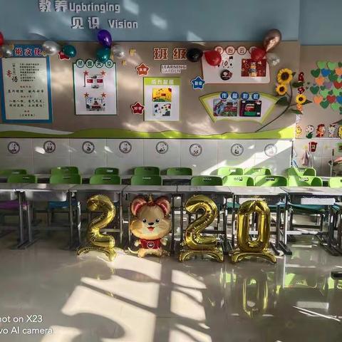 再见2019！你好2020！——一年八班第四次书法比赛