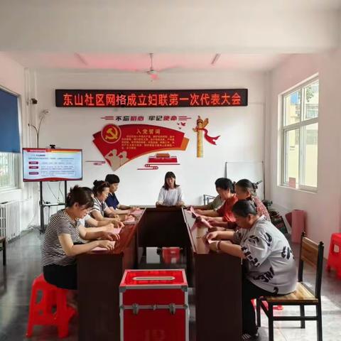 复兴区二六七二街道东山社区网格妇女联合会成立了