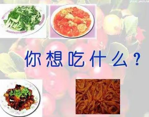 不闻人间烟火，但食人间美味！——南三2（4）班美食分享会