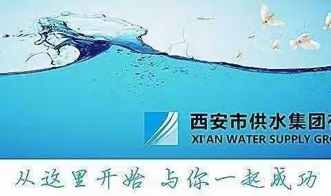 找差距再鼓劲 细目标再出征——公司召开机关下半年重点目标任务再部署再落实工作动员会