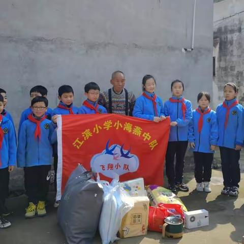 雷锋日给贫困家庭送温暖