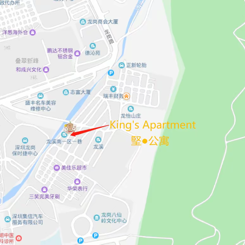 畔山公寓之简介
