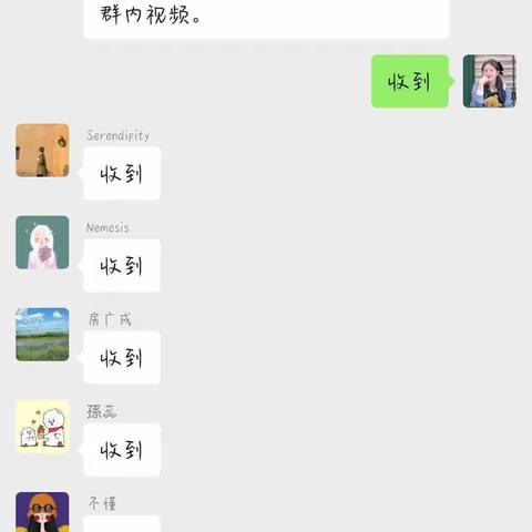 幼小爱相聚      衔接零距离—富裕县繁荣乡中心学校参加线上幼小衔接教研活动